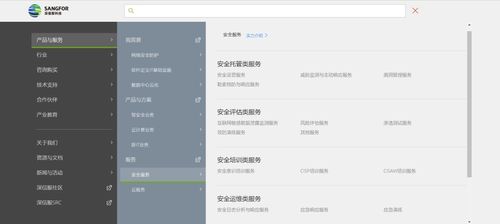 員工監控，一門隱秘的生意與網絡服務
